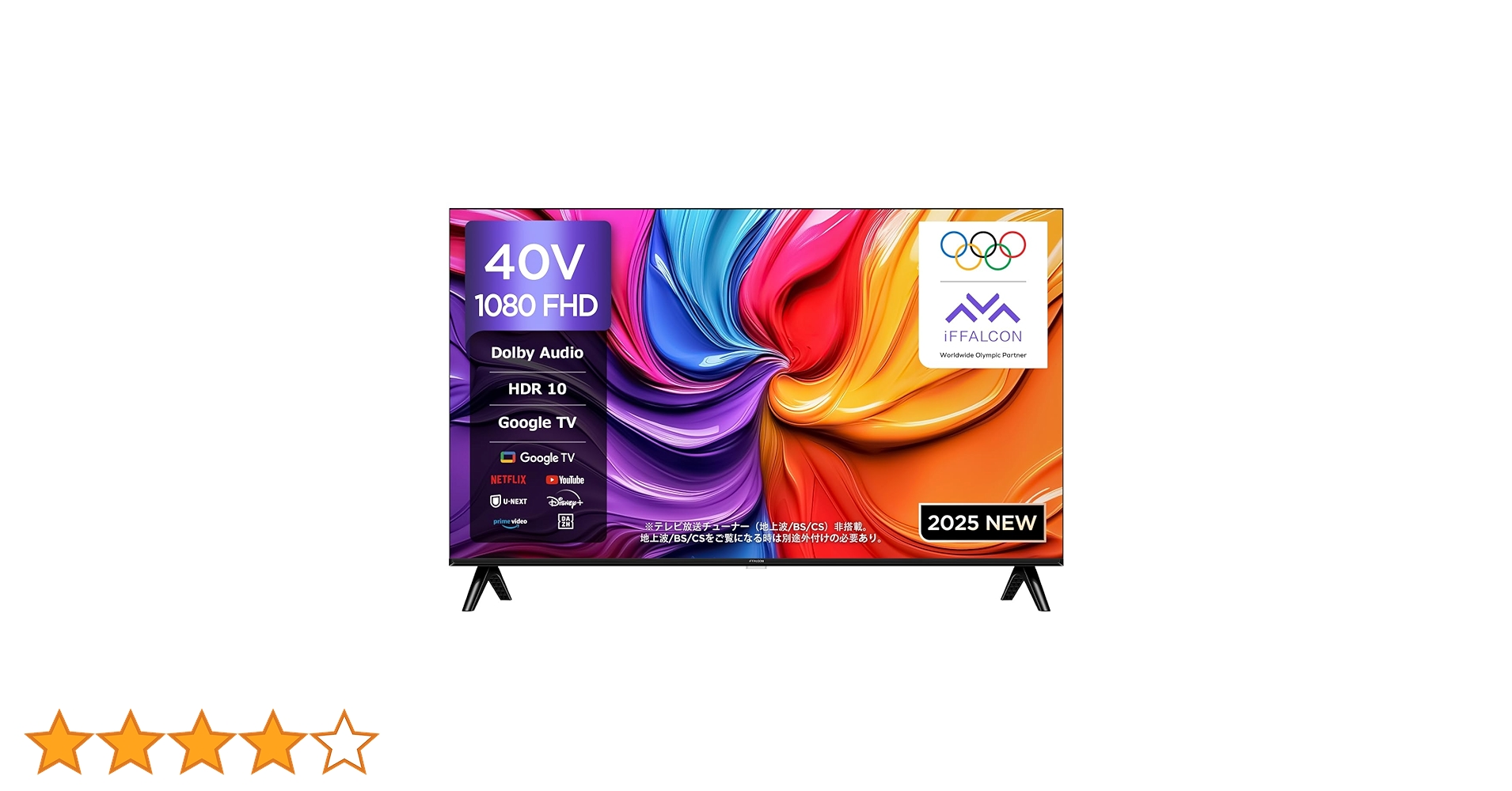 Amazon.co.jp: 【Amazon.co.jp限定】iFFALCON テレビ 40V型 Google TV